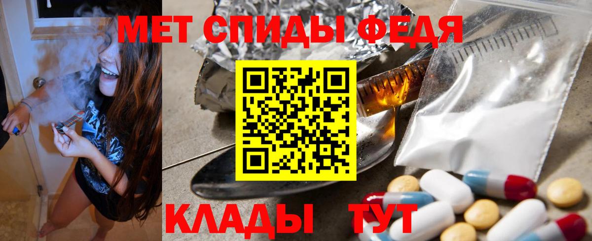 Amphetamine 98% Туапсе
