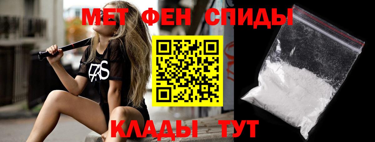 Амфетамин  Амфетамин VHQ  АМФЕТАМИН  Вход с VPN  Туапсе 
