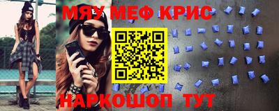 герыч Новодвинск