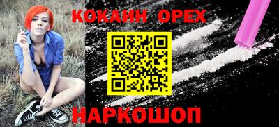 меф Новокубанск