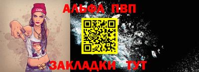 мефедрон мука Наро-Фоминск