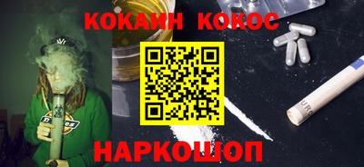 меф Новокубанск