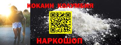 меф Новокубанск