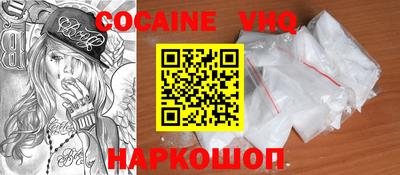 герыч Новодвинск