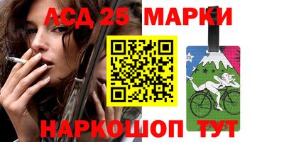 герыч Новодвинск