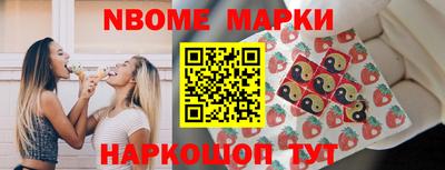 герыч Новодвинск