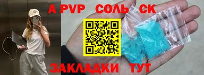 герыч Новодвинск