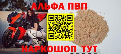герыч Новодвинск
