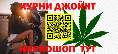меф Новокубанск