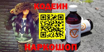 меф Новокубанск