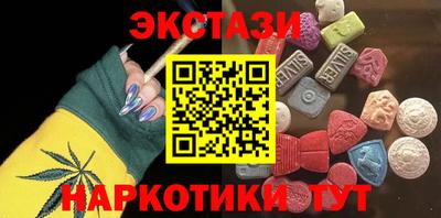 MDMA Premium VHQ Новозыбков