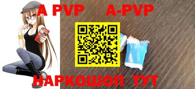 герыч Новодвинск