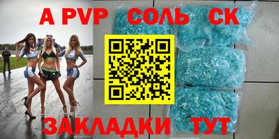 меф Новокубанск