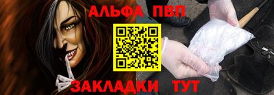 герыч Новодвинск