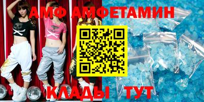 меф Новокубанск