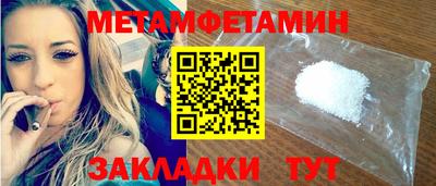 меф Новокубанск
