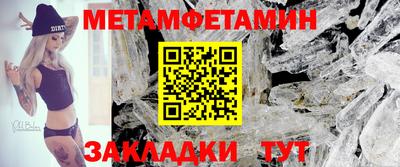 мефедрон мука Наро-Фоминск