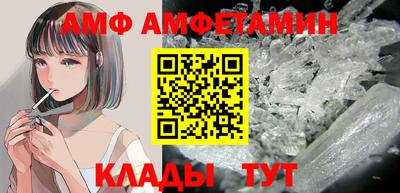 MDMA Premium VHQ Новозыбков