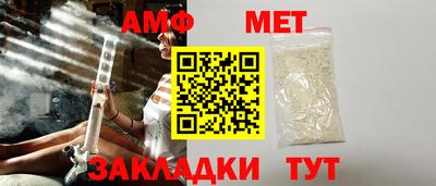 меф Новокубанск