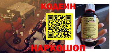 меф Новокубанск
