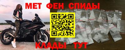 мет Нальчик