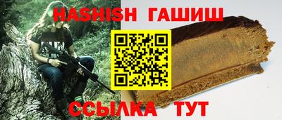 герыч Новодвинск