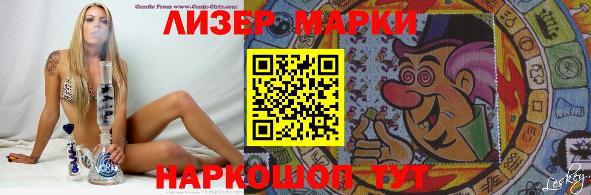 Лсд 25 экстази кислота  Лсд 25 экстази ecstasy  Вход с VPN  Туапсе 
