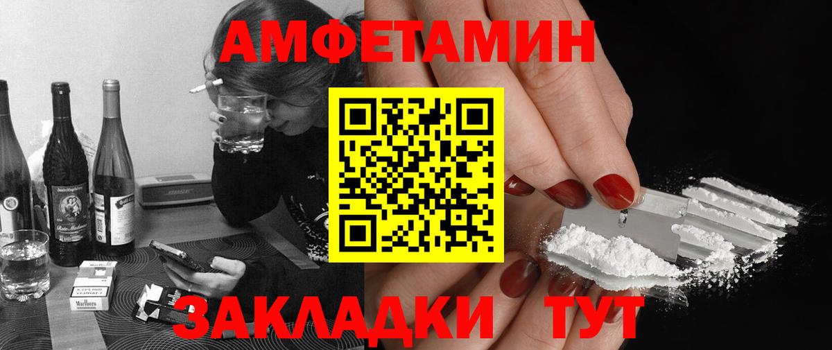 Метамфетамин Декстрометамфетамин 99.9% Туапсе