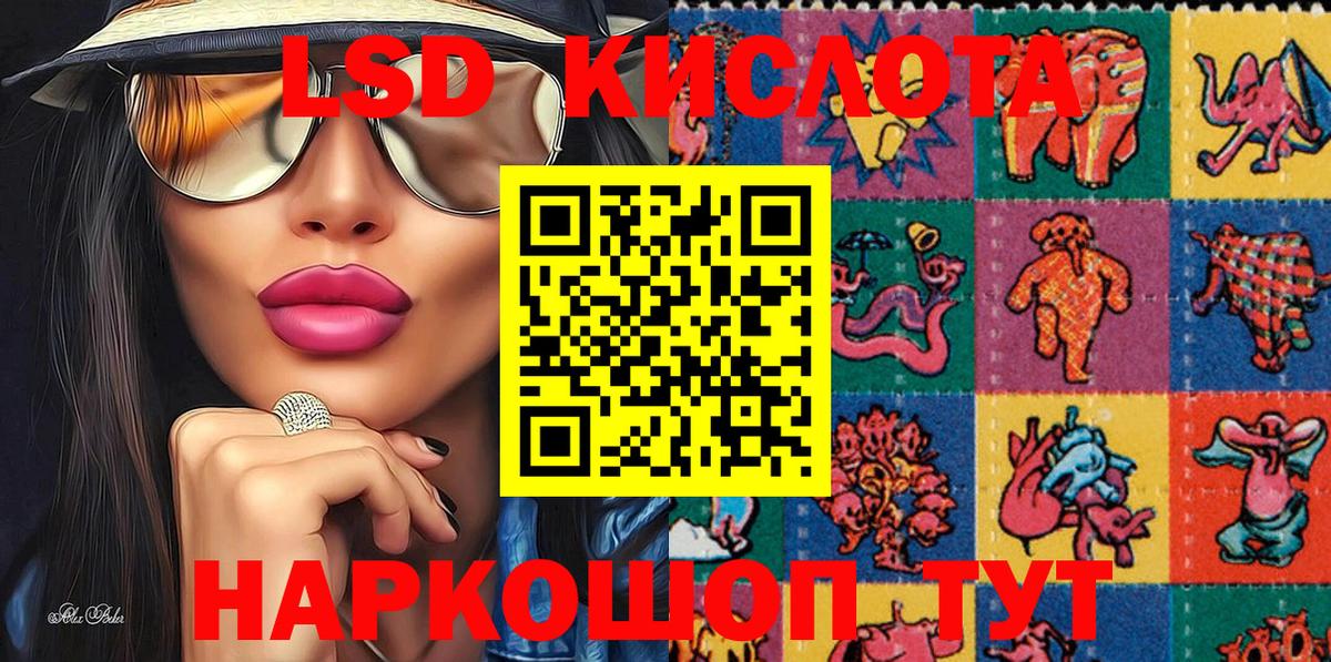 Туапсе  Марки N-bome 1,8мг  где купить наркоту  Вход с VPN 
