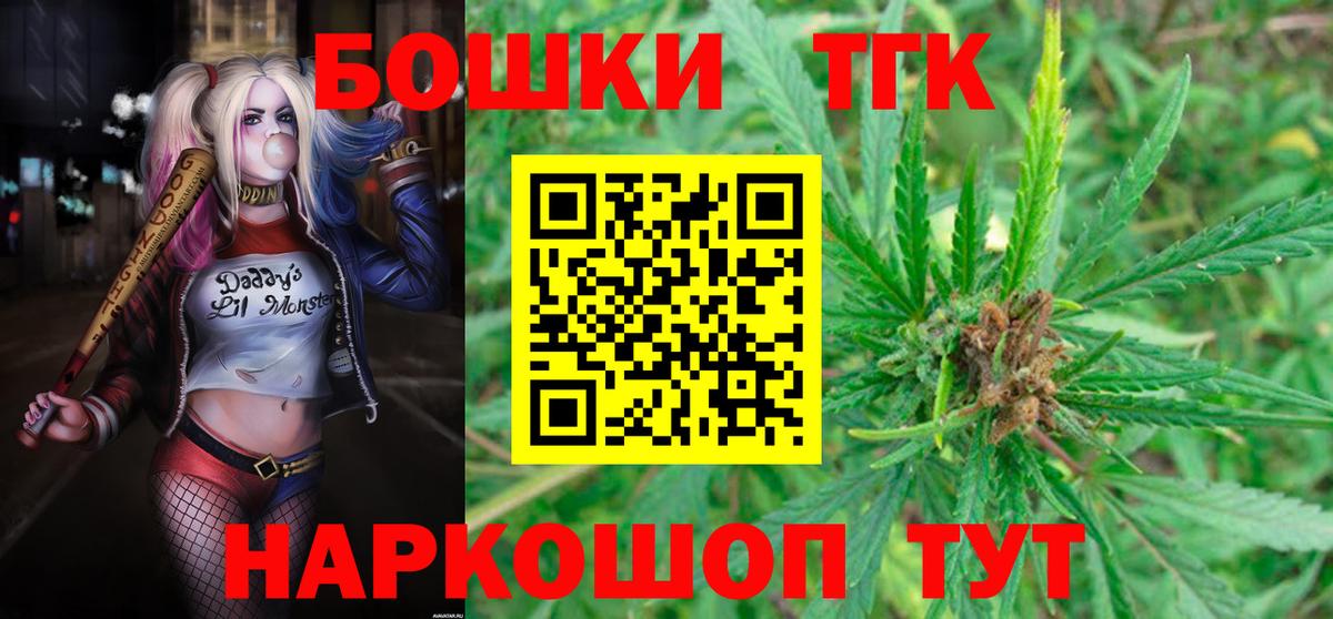 Шишки марихуана план  Марихуана ГИДРОПОН  Каннабис THC 21%  Туапсе  Вход с VPN  Конопля ГИДРОПОН 